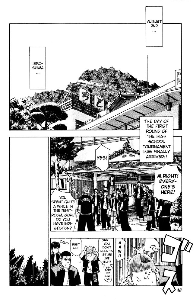 Slam Dunk Chapter 200 page 2 - 