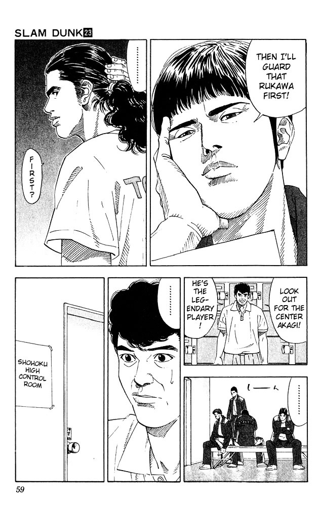 Slam Dunk Chapter 200 page 12 - 