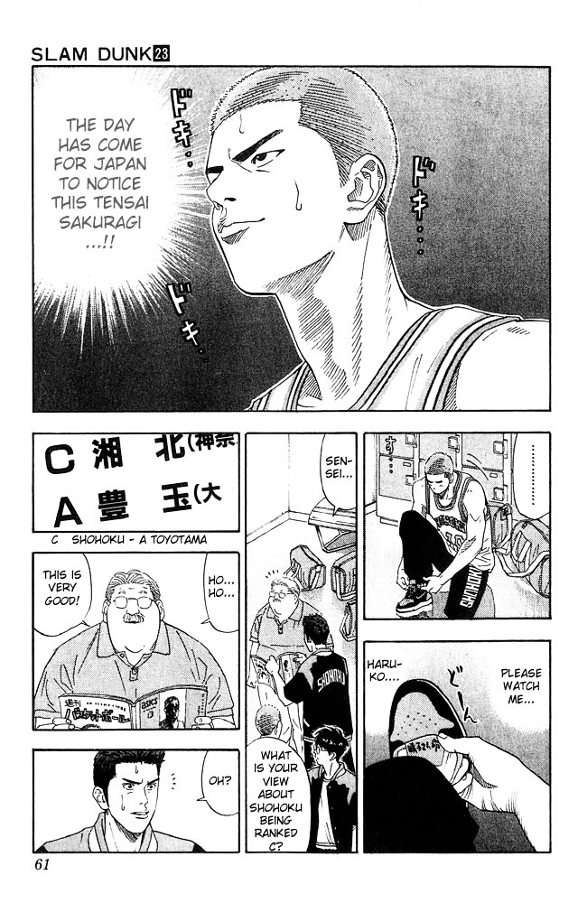 Slam Dunk Chapter 200 page 14 - 