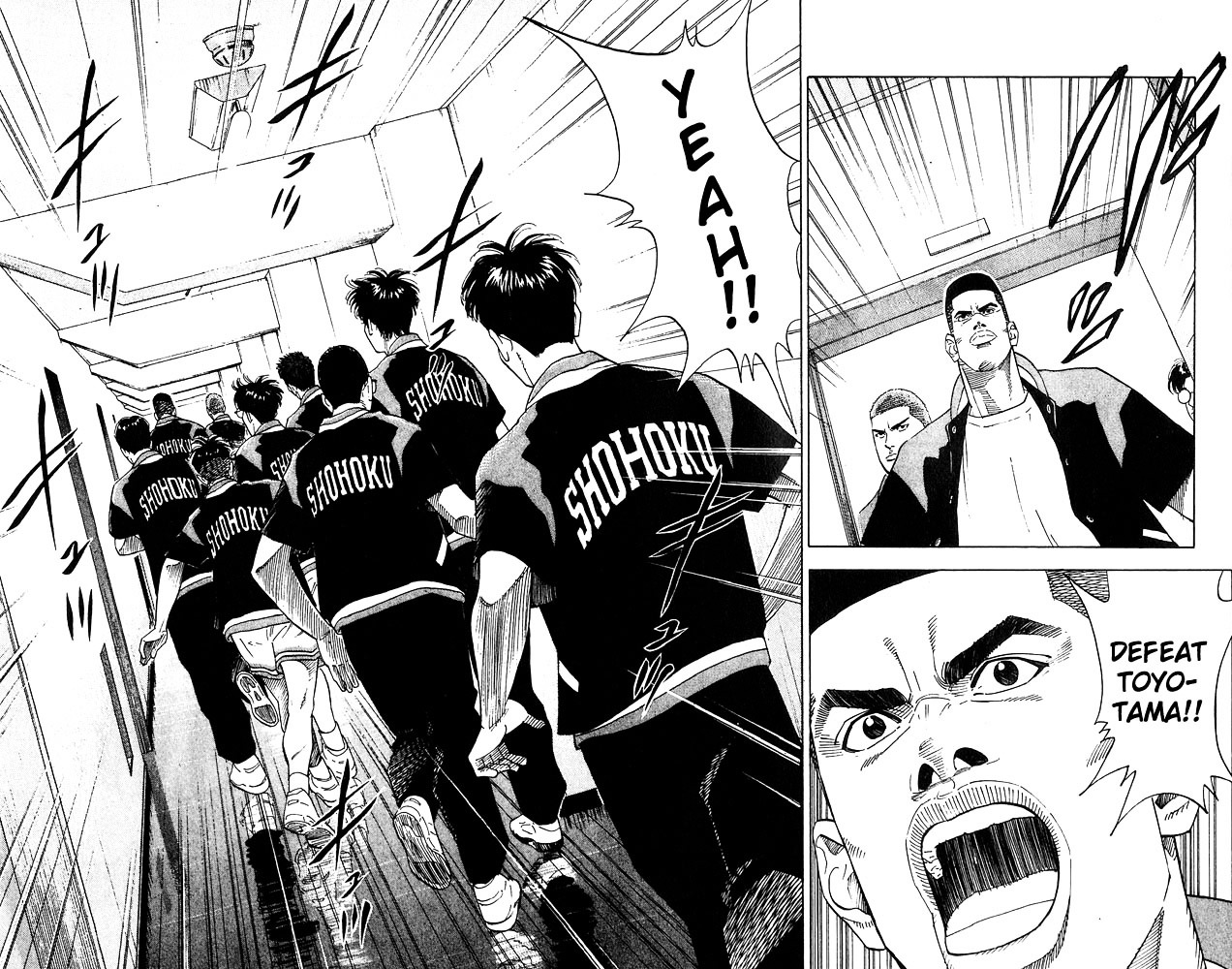 Slam Dunk Chapter 200 page 17 - 