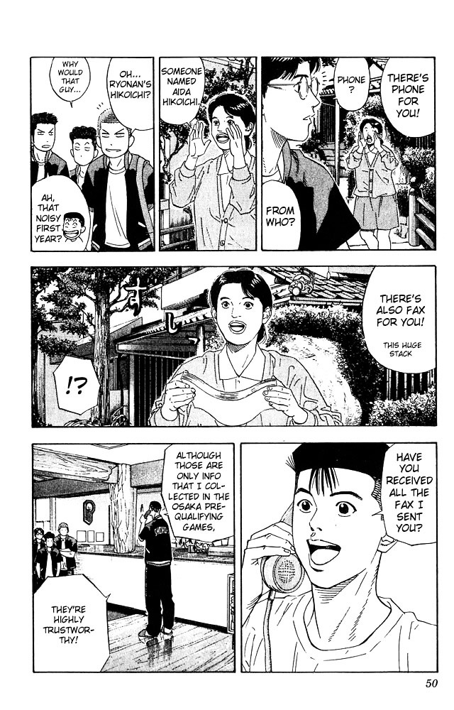 Slam Dunk Chapter 200 page 4 - 