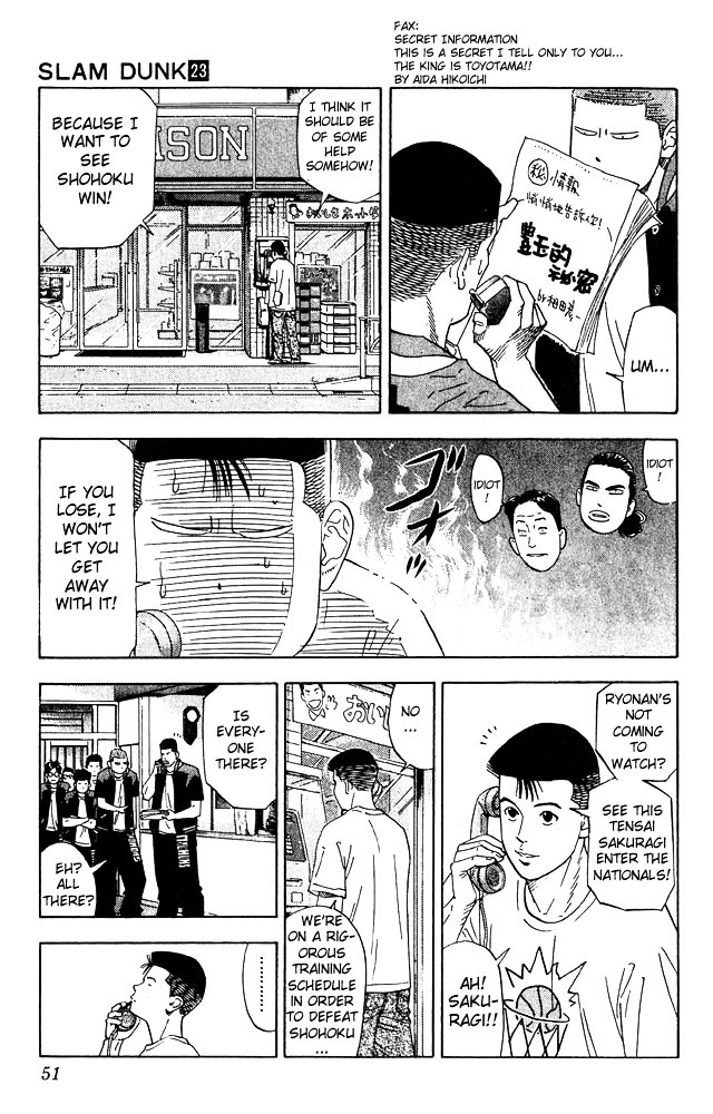 Slam Dunk Chapter 200 page 5 - 