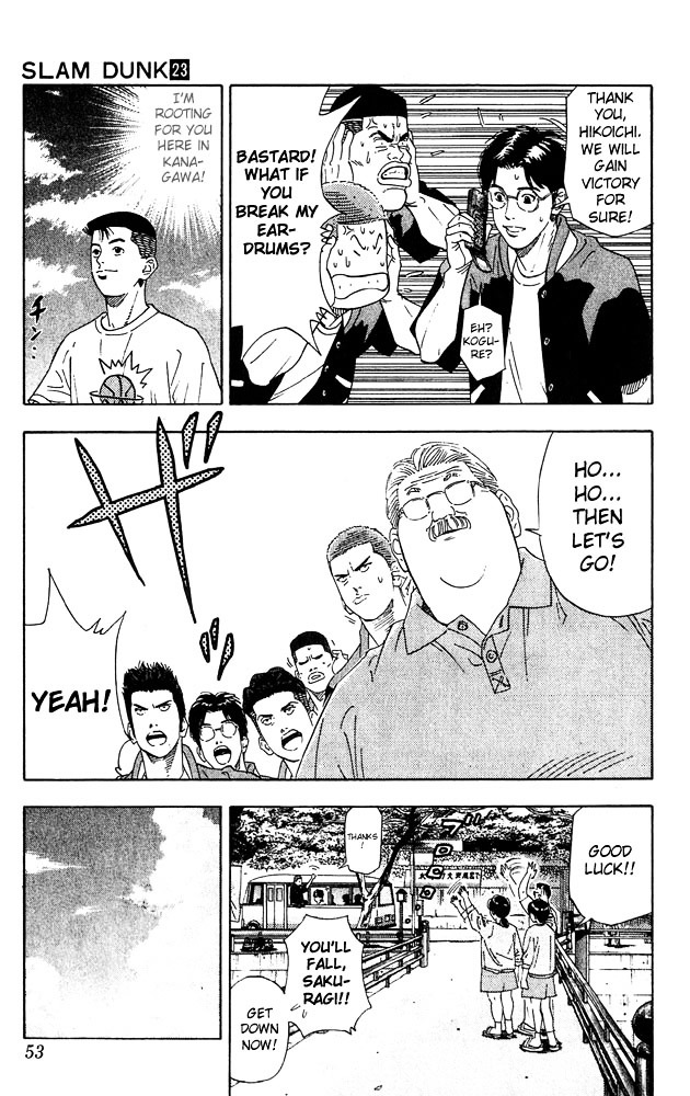 Slam Dunk Chapter 200 page 7 - 