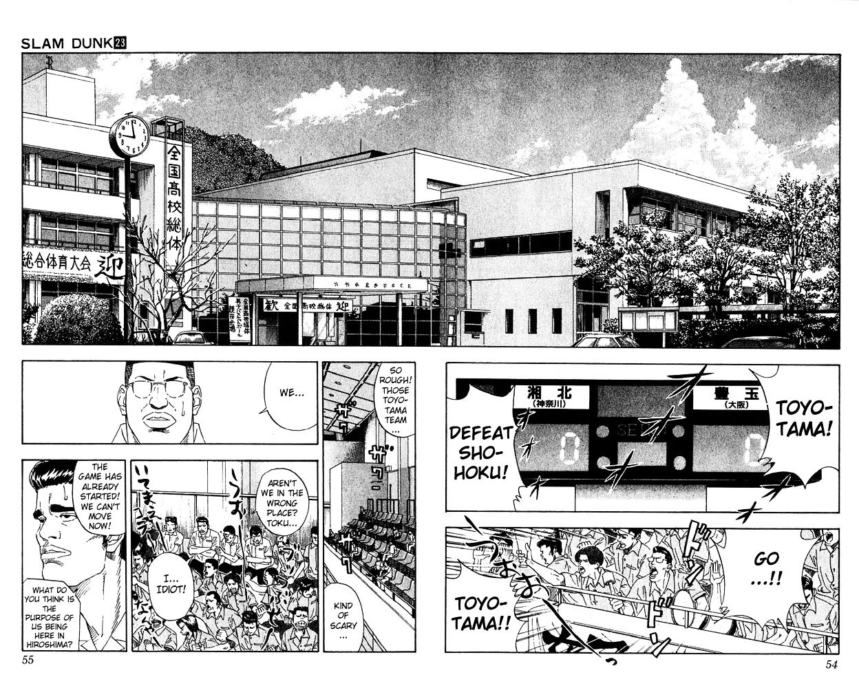 Slam Dunk Chapter 200 page 8 - 