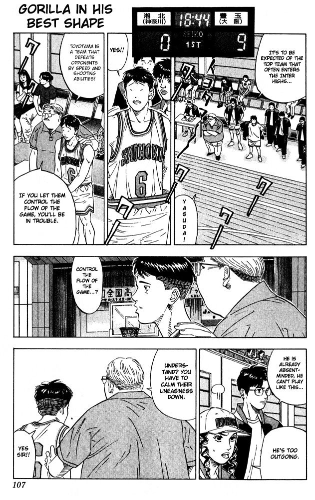 Slam Dunk Chapter 203 page 1 - 