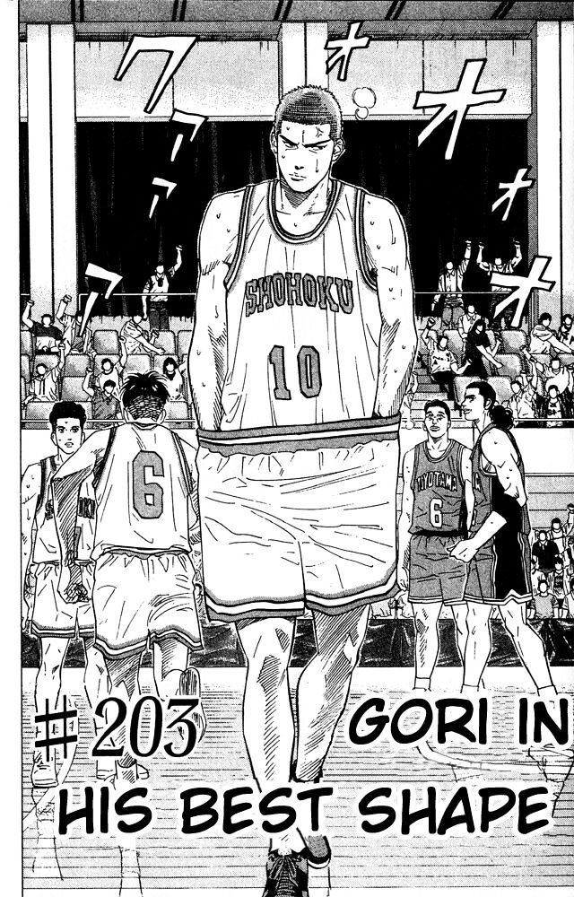 Slam Dunk Chapter 203 page 2 - 