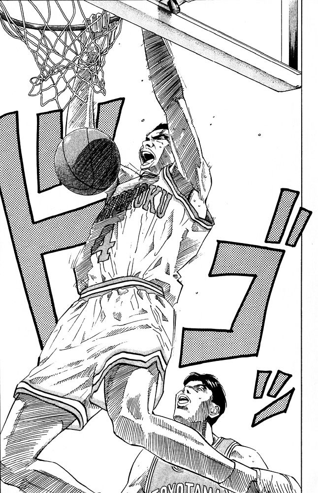 Slam Dunk Chapter 203 page 15 - 