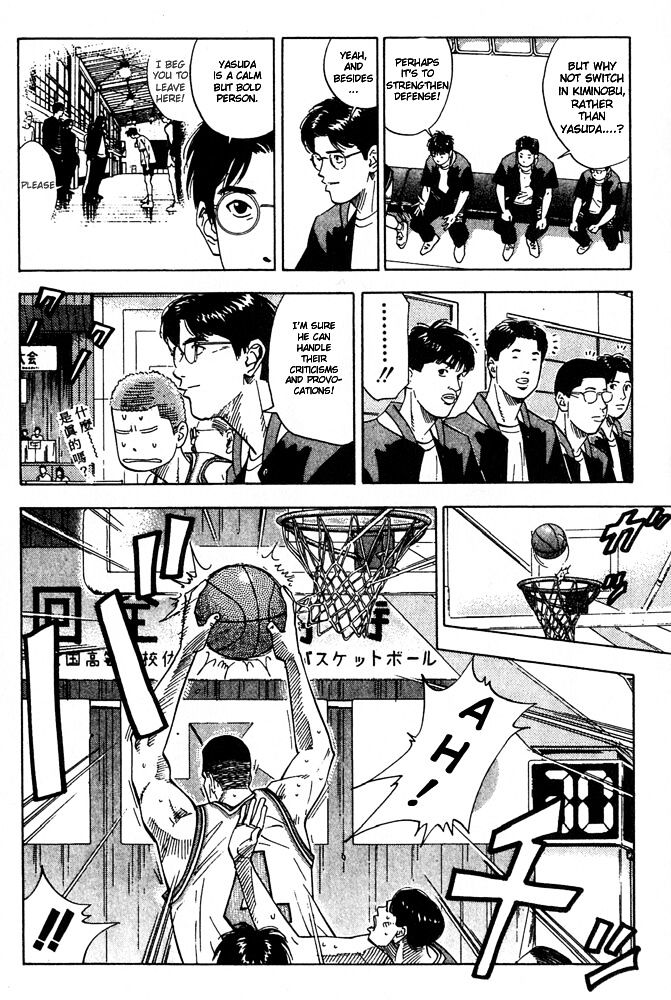 Slam Dunk Chapter 203 page 4 - 