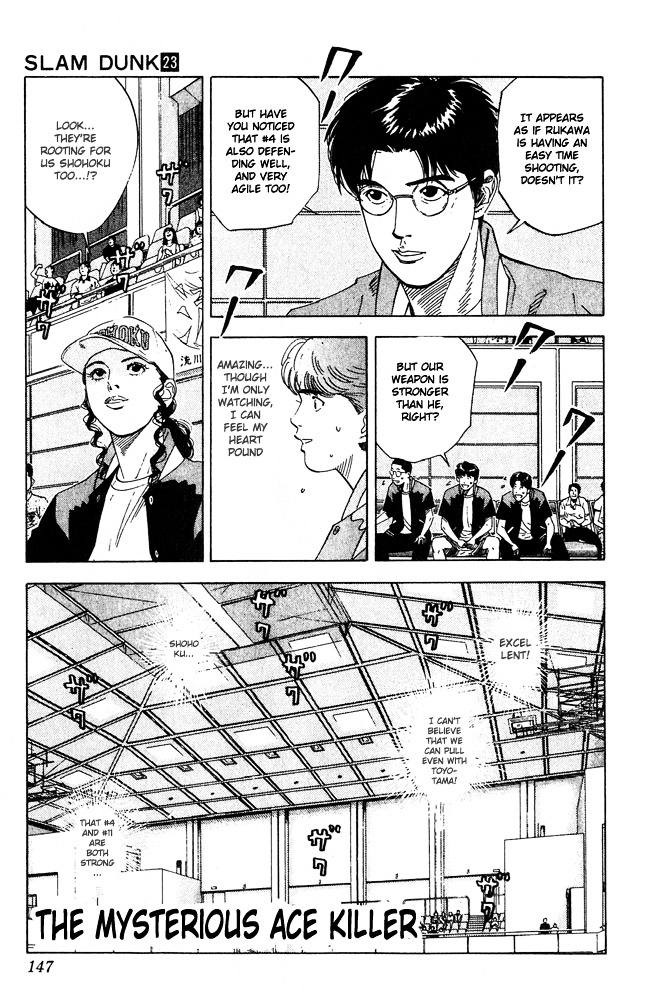 Slam Dunk Chapter 205 page 1 - 