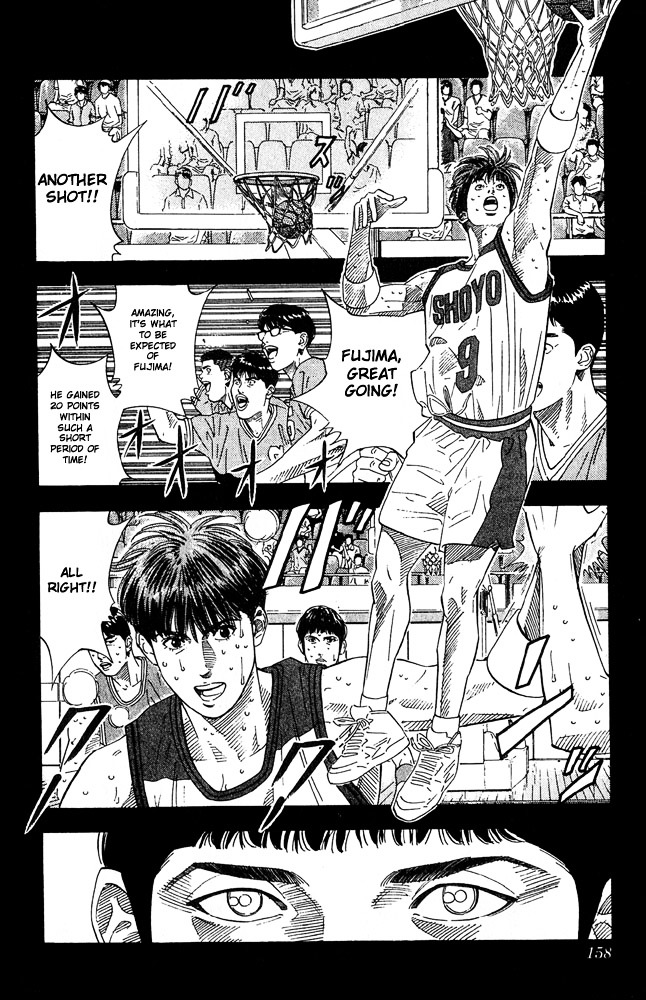 Slam Dunk Chapter 205 page 12 - 