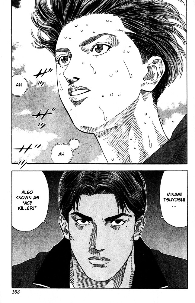 Slam Dunk Chapter 205 page 16 - 