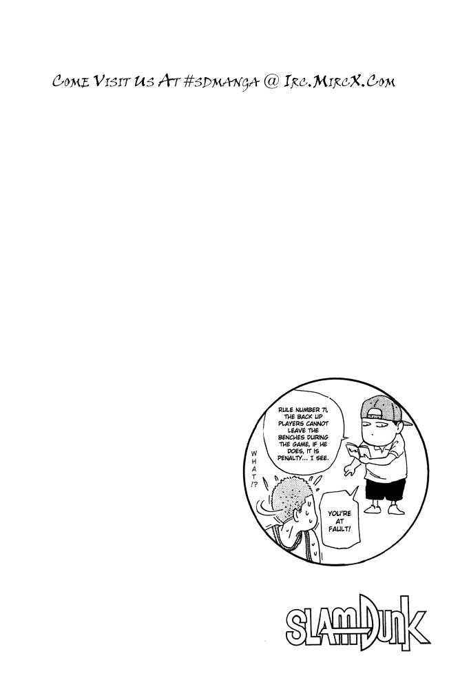 Slam Dunk Chapter 205 page 19 - 