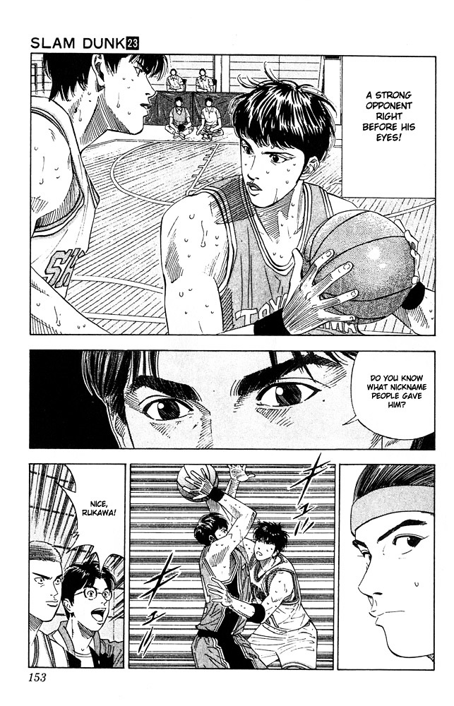Slam Dunk Chapter 205 page 7 - 