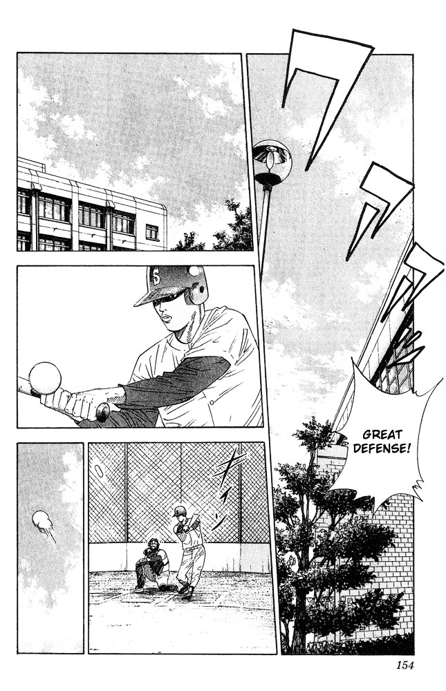 Slam Dunk Chapter 205 page 8 - 
