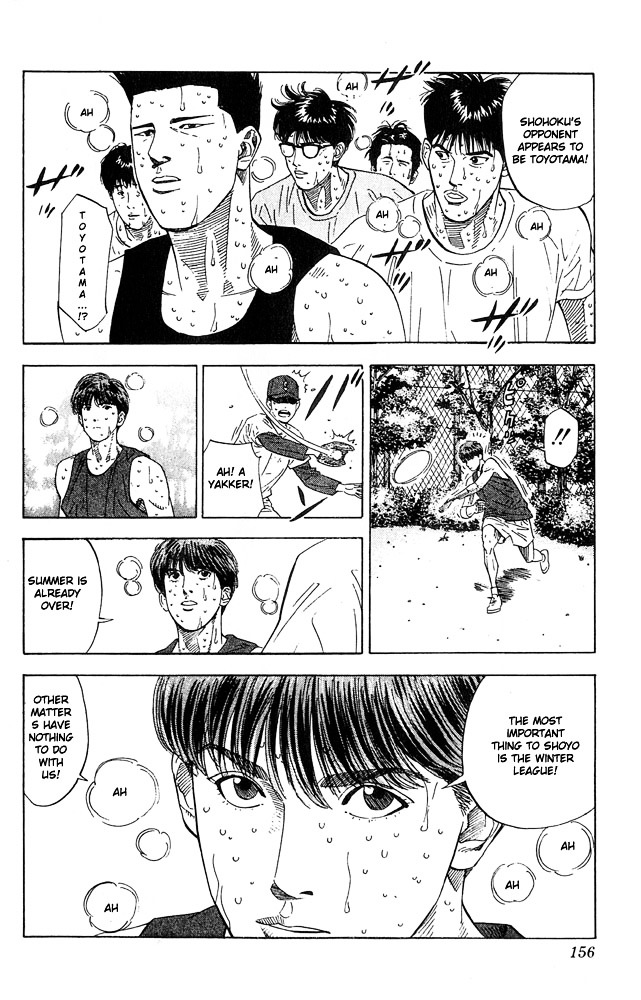 Slam Dunk Chapter 205 page 10 - 
