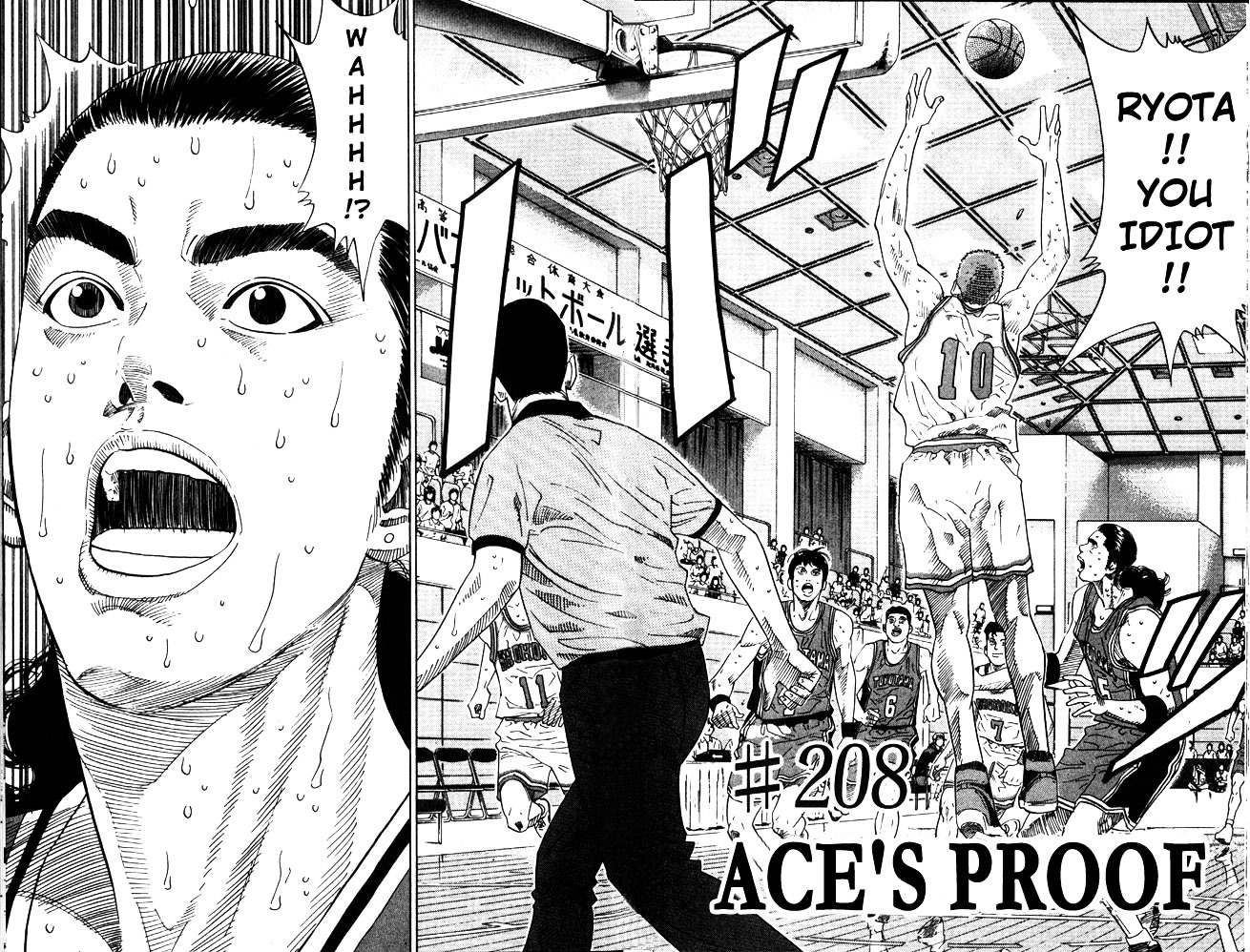 Slam Dunk Chapter 208 page 2 - 