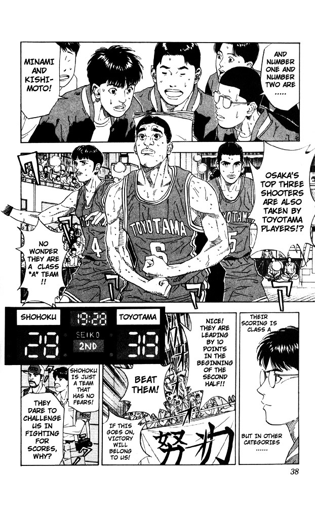 Slam Dunk Chapter 208 page 11 - 