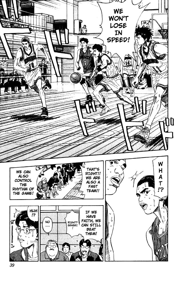 Slam Dunk Chapter 208 page 12 - 