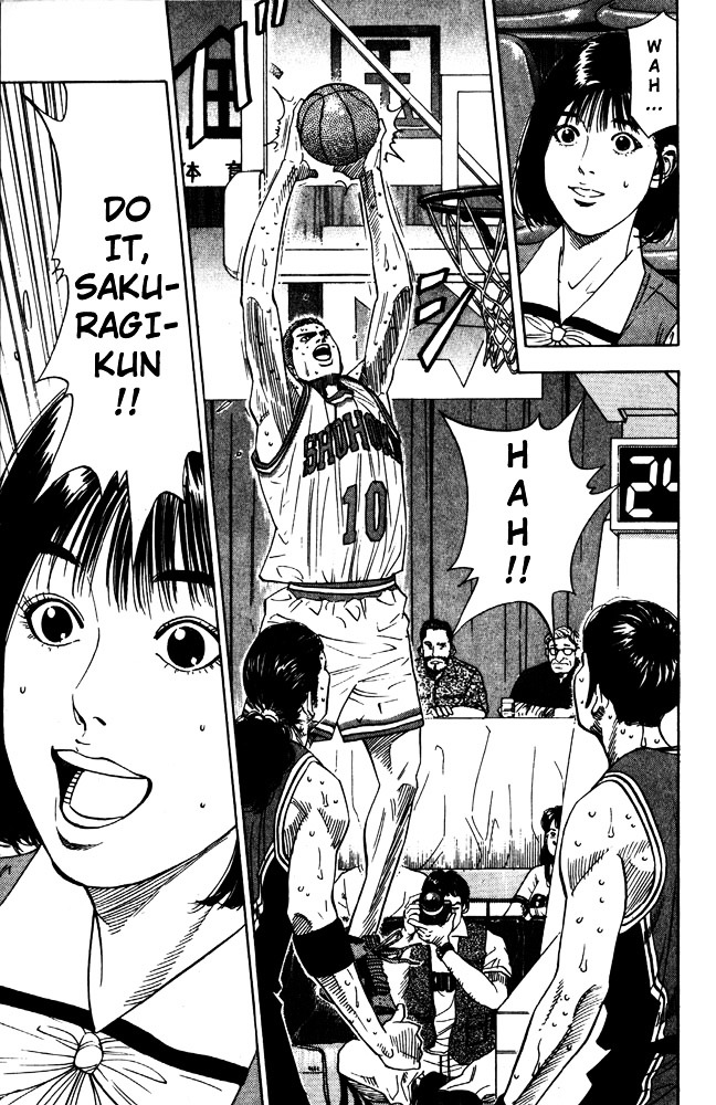 Slam Dunk Chapter 208 page 4 - 