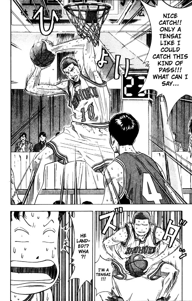 Slam Dunk Chapter 208 page 5 - 