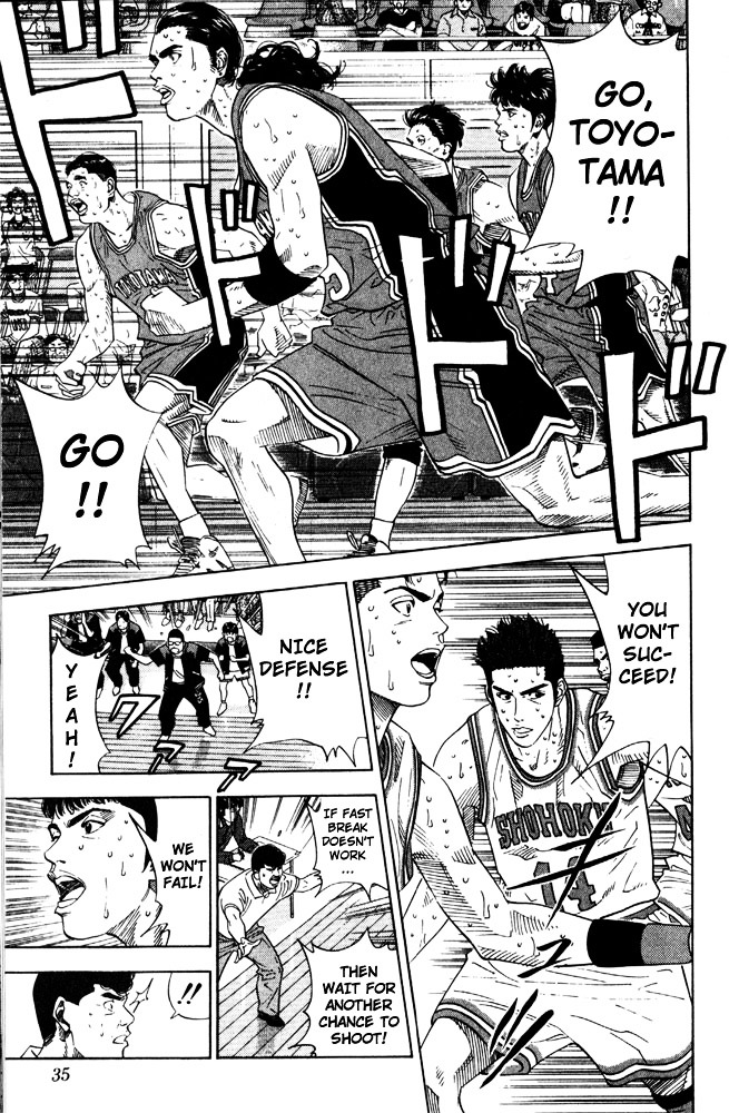 Slam Dunk Chapter 208 page 8 - 