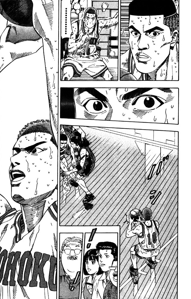 Slam Dunk Chapter 209 page 17 - 