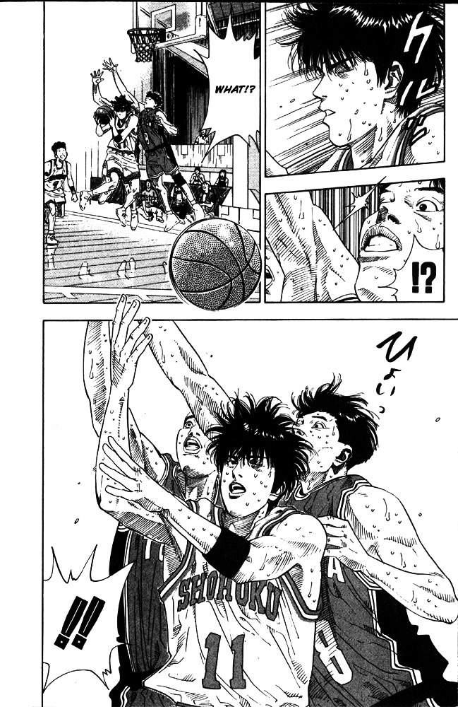 Slam Dunk Chapter 209 page 4 - 