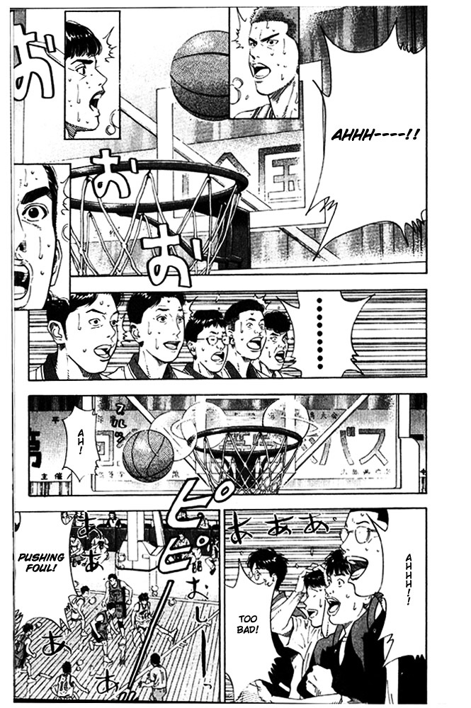 Slam Dunk Chapter 209 page 5 - 