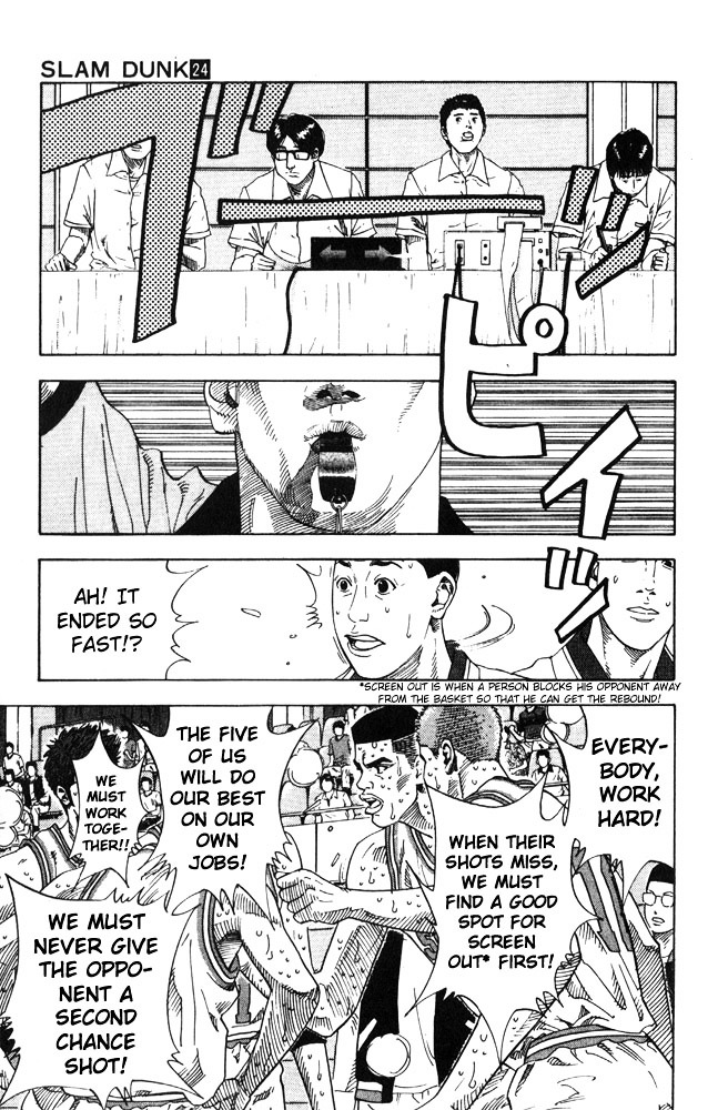 Slam Dunk Chapter 211 page 13 - 
