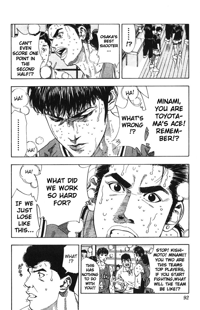 Slam Dunk Chapter 211 page 6 - 