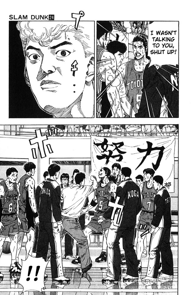 Slam Dunk Chapter 211 page 7 - 