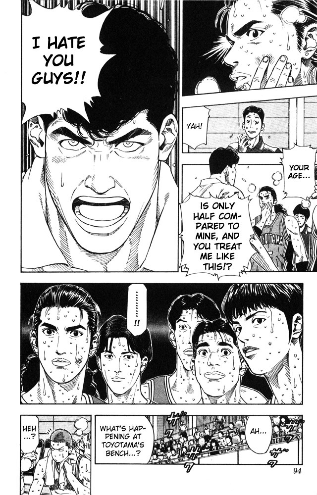 Slam Dunk Chapter 211 page 8 - 