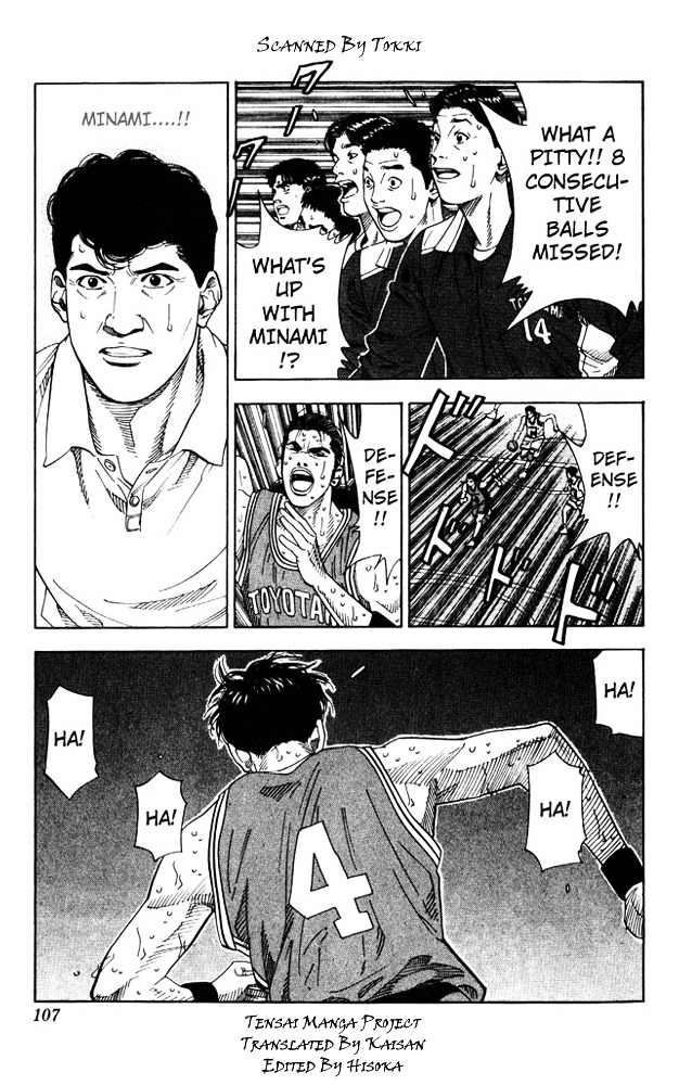 Slam Dunk Chapter 212 page 1 - 