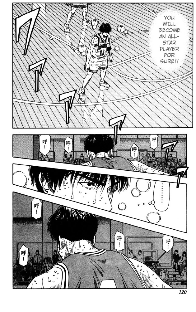 Slam Dunk Chapter 212 page 14 - 