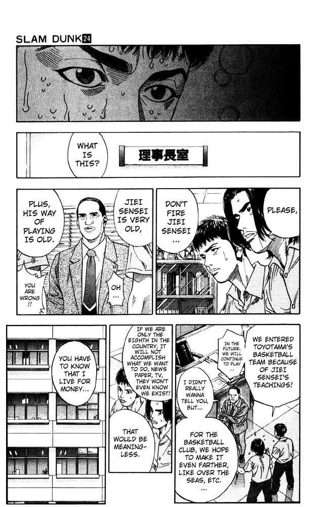 Slam Dunk Chapter 212 page 7 - 