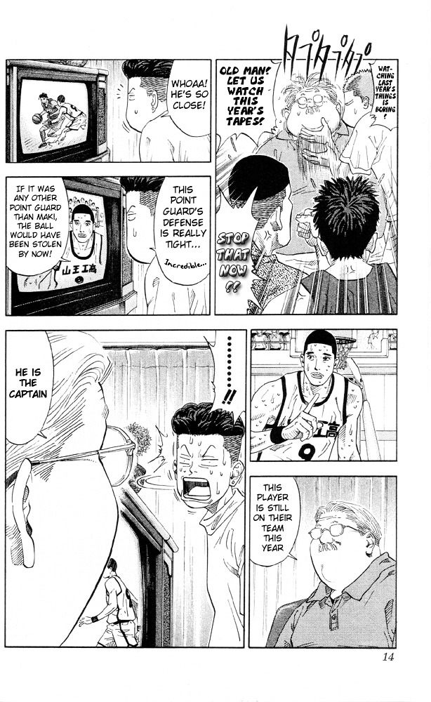 Slam Dunk Chapter 216 page 12 - 