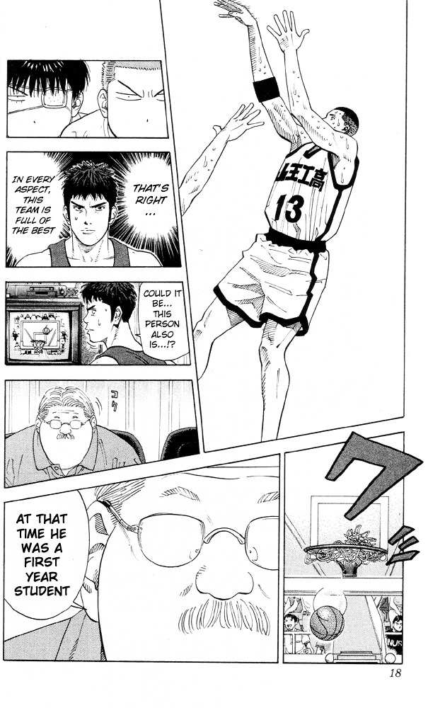 Slam Dunk Chapter 216 page 16 - 