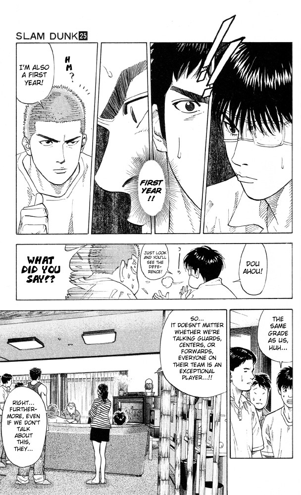 Slam Dunk Chapter 216 page 17 - 