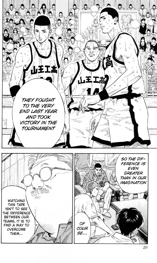 Slam Dunk Chapter 216 page 18 - 