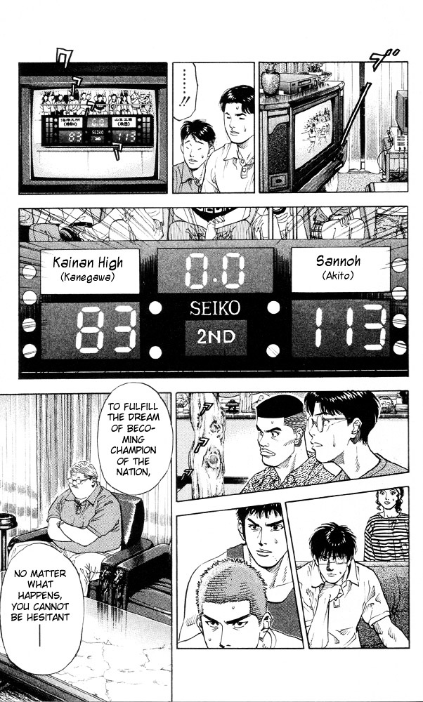 Slam Dunk Chapter 216 page 21 - 