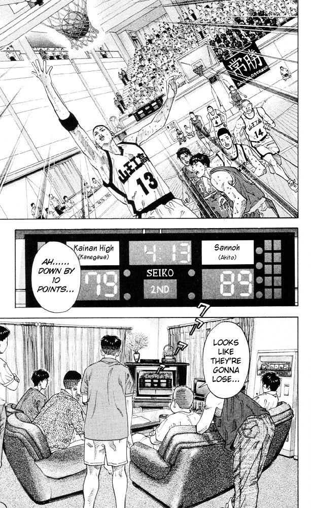 Slam Dunk Chapter 216 page 9 - 