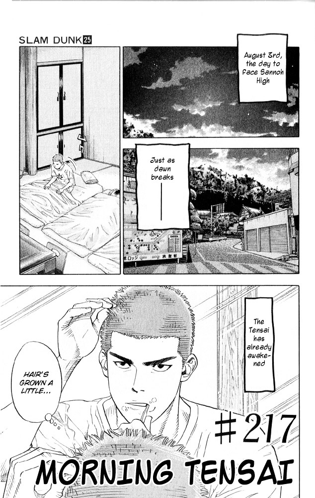 Slam Dunk Chapter 217 page 1 - 