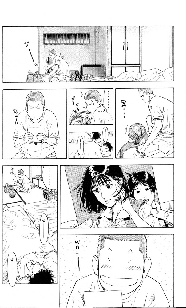 Slam Dunk Chapter 217 page 2 - 