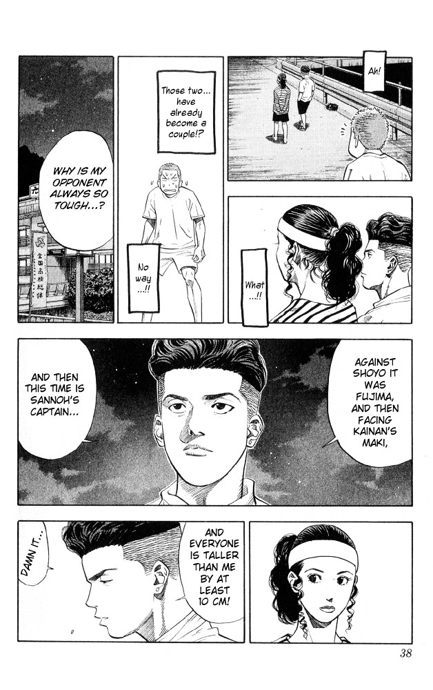 Slam Dunk Chapter 217 page 12 - 