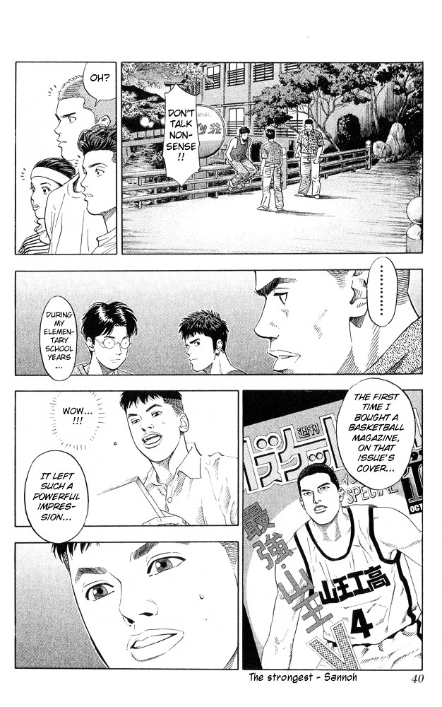 Slam Dunk Chapter 217 page 14 - 