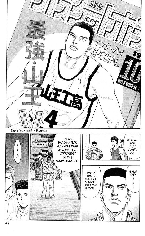 Slam Dunk Chapter 217 page 15 - 