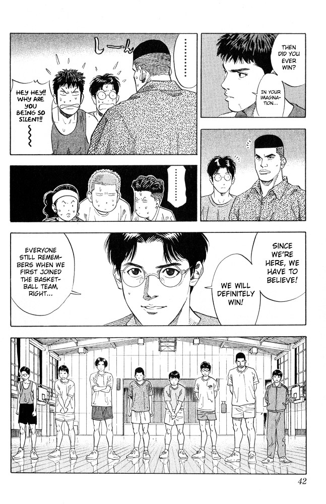 Slam Dunk Chapter 217 page 16 - 
