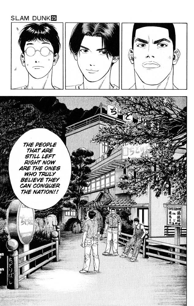 Slam Dunk Chapter 217 page 17 - 