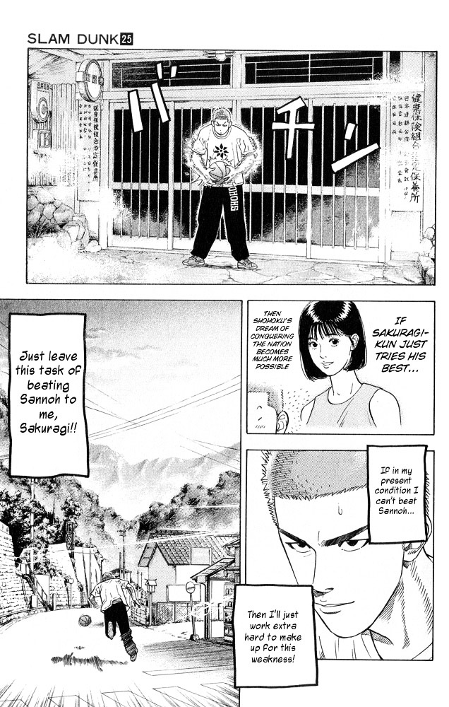 Slam Dunk Chapter 217 page 19 - 