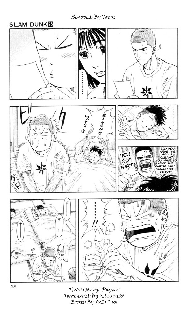 Slam Dunk Chapter 217 page 3 - 